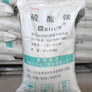 农业硫酸铵农业级补充氮元素水溶氮肥灌溉工业水处理农业级硫酸铵