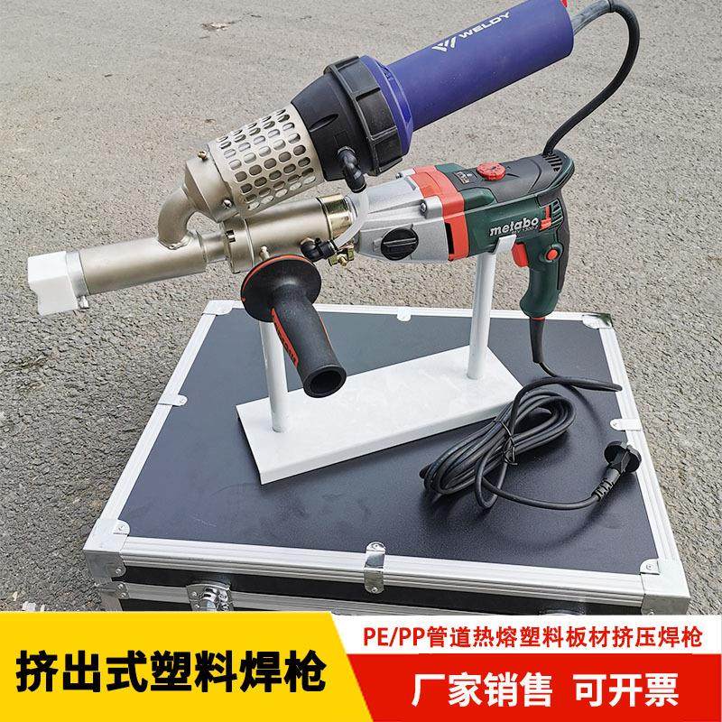 PE P手提挤出板式热熔焊机 3400W塑料地P焊枪塑焊机 焊接热风枪,五金/工具,其他电焊/切割设备,淘宝优惠券,粉丝福利购,淘宝优惠卷