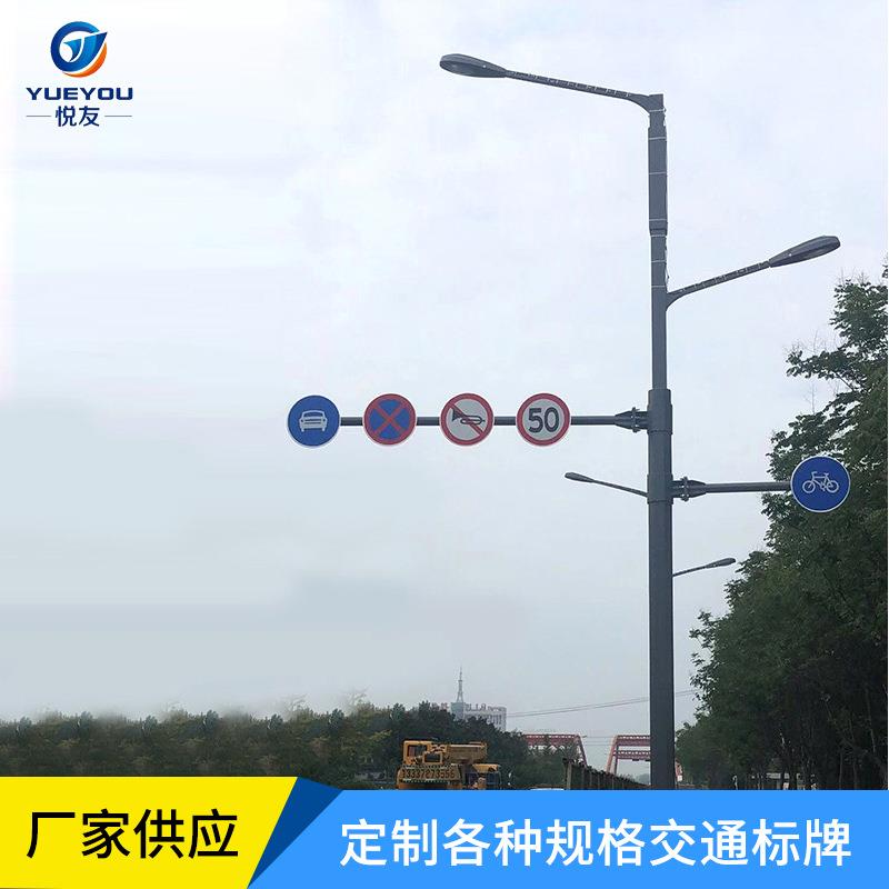 厂家非标定 制道路交通标志牌 指路标志交通标牌 单柱路牌指示牌