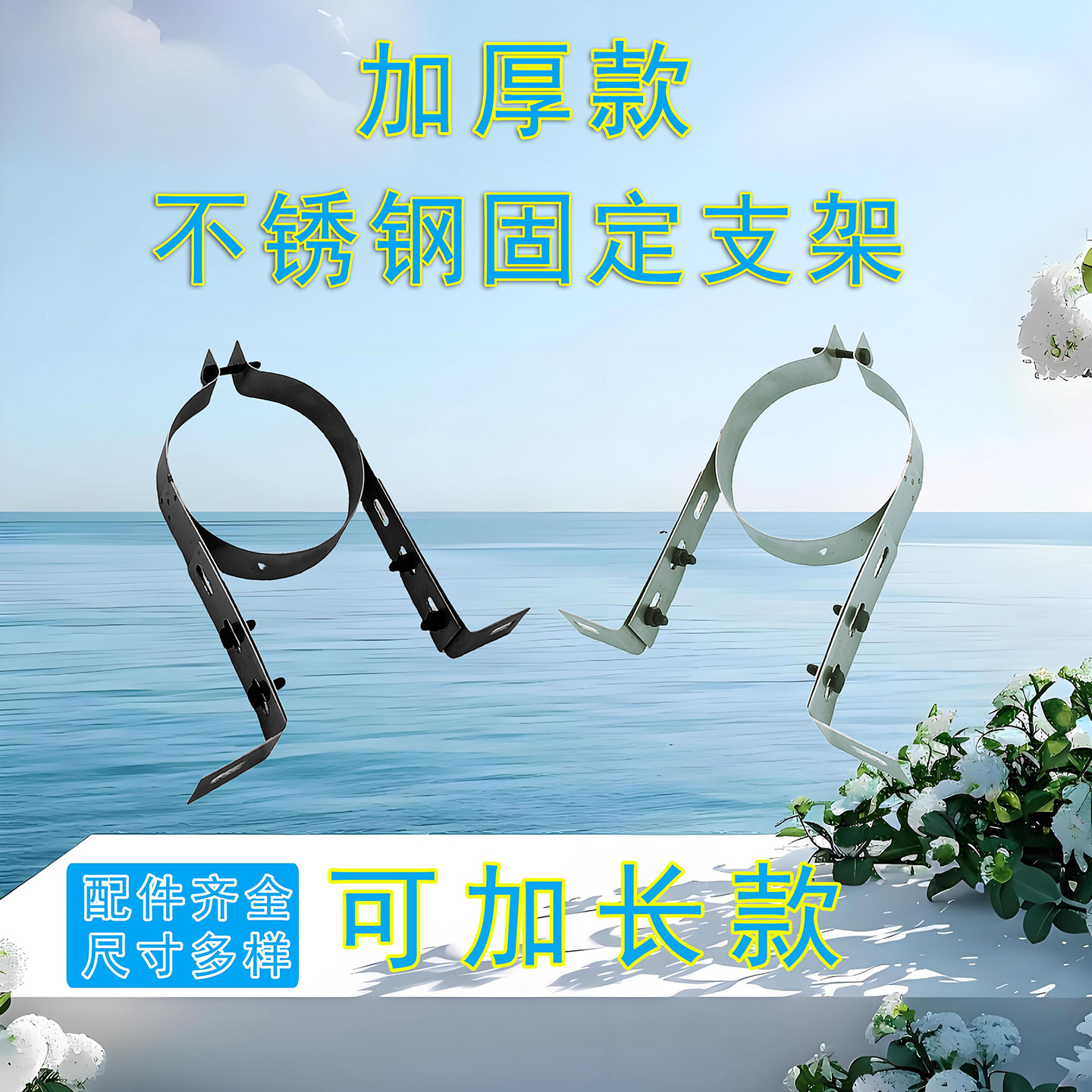 班淋客加厚不锈钢烟囱支架取暖炉