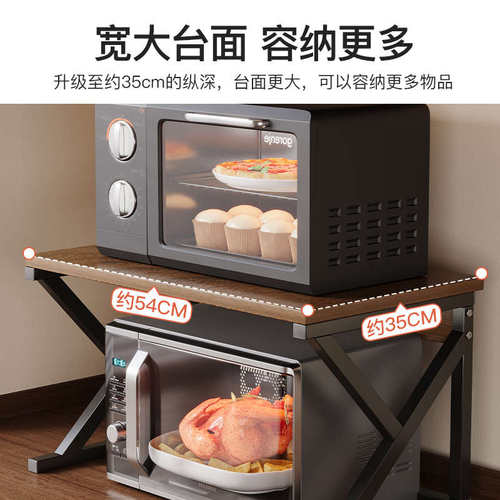 厨房置物架台面储物架双层烤箱微波炉架子桌面收纳架用品家用大全