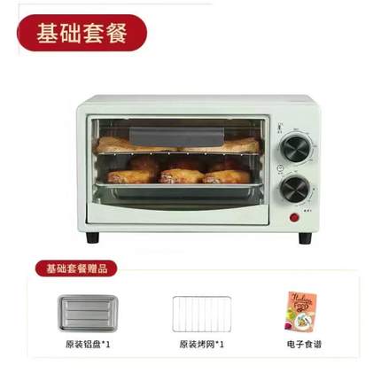 时尚家用电烤箱小型烘焙烤箱多功能厨房电器小家电礼品工厂