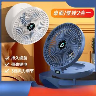 usb小风扇充电家用办公室桌面静音大风力电风扇 新品