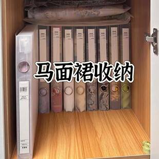 马面裙收纳神器无痕折叠裙架学生宿舍好物女衣柜收纳盒分层置物架