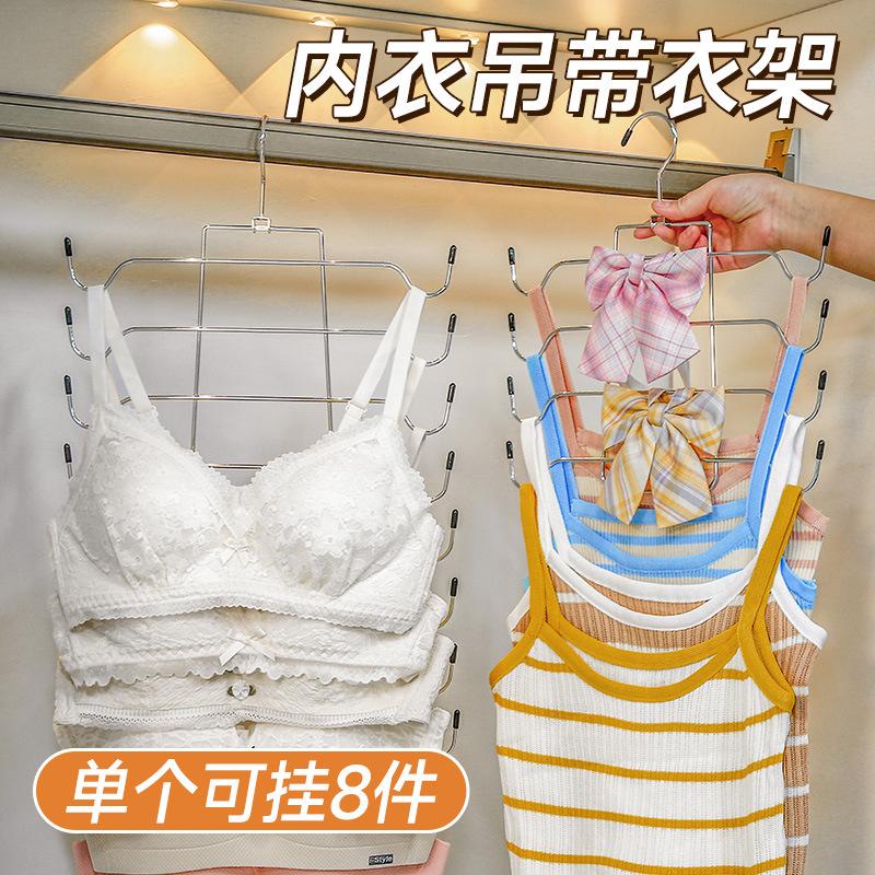 挂内衣吊带衣架多层运动背心文胸收纳围巾挂钩多功能丝巾挂架