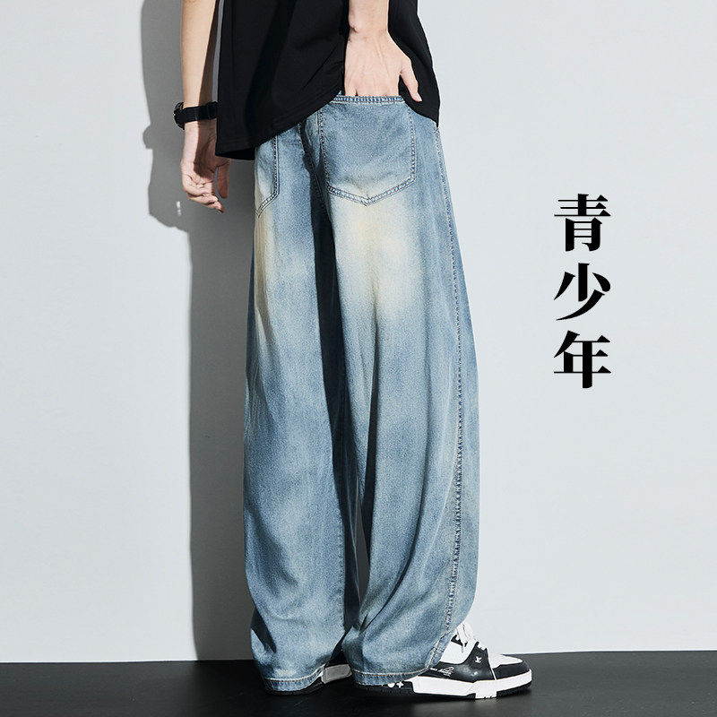加长牛仔裤男款夏季薄款宽松直筒天丝垂坠感初高中男生青少年裤子