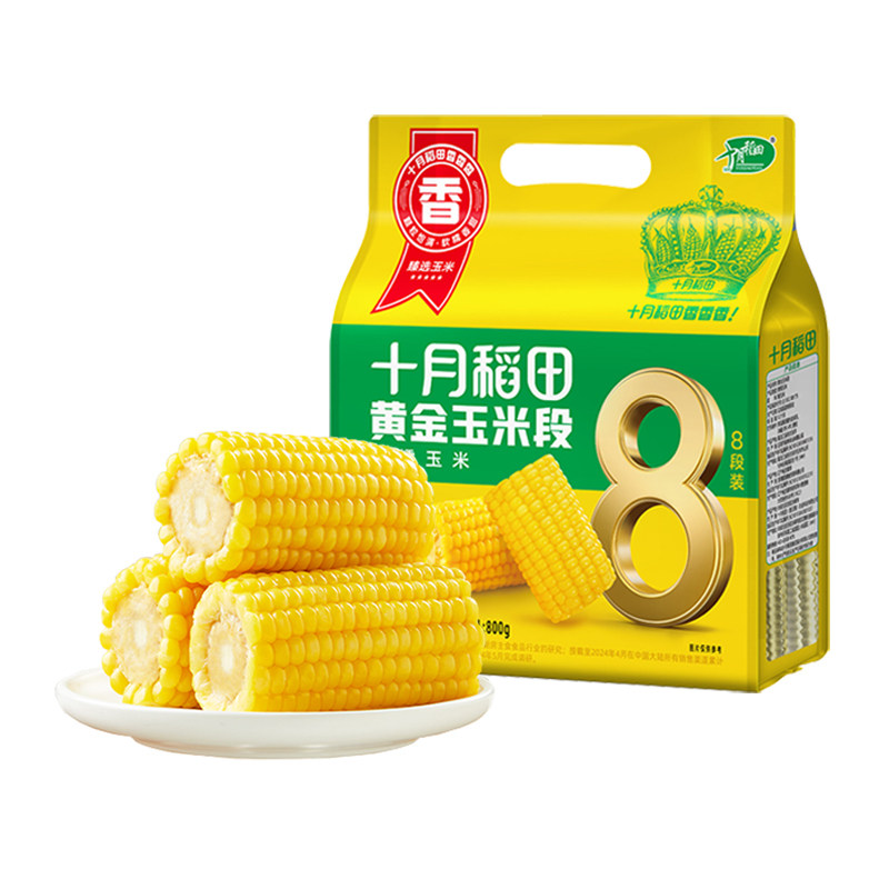 十月稻田黄糯玉米段东北低脂粘糯苞谷粗粮饱腹免切新鲜真空装轻食