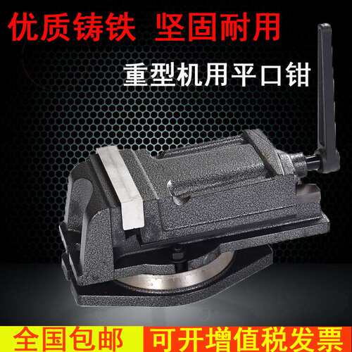 热销精密机用平口钳QH125/QH160/6寸/8寸铣床磨床钻床重型虎钳