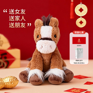 美国monami莫奈美小马德菲丝毛绒玩偶马年吉祥物玩具公仔新年礼物