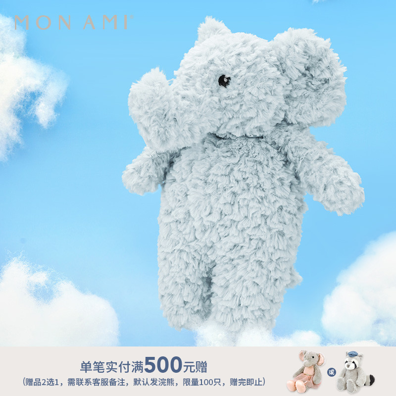 monami可爱治愈毛绒玩偶大象公仔
