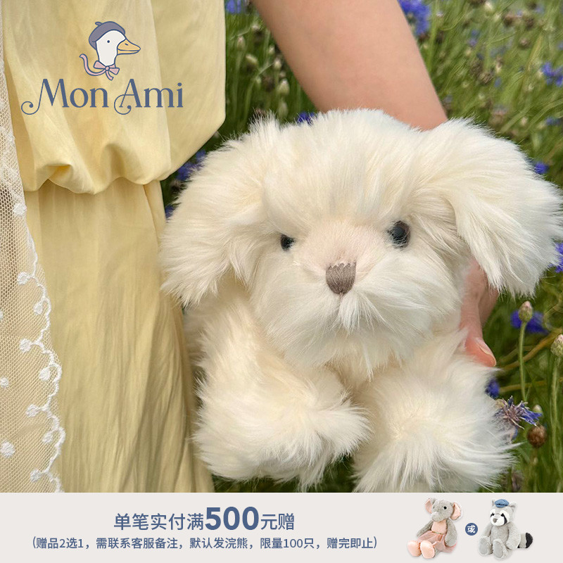 monami可爱毛绒安抚小狗玩偶公仔