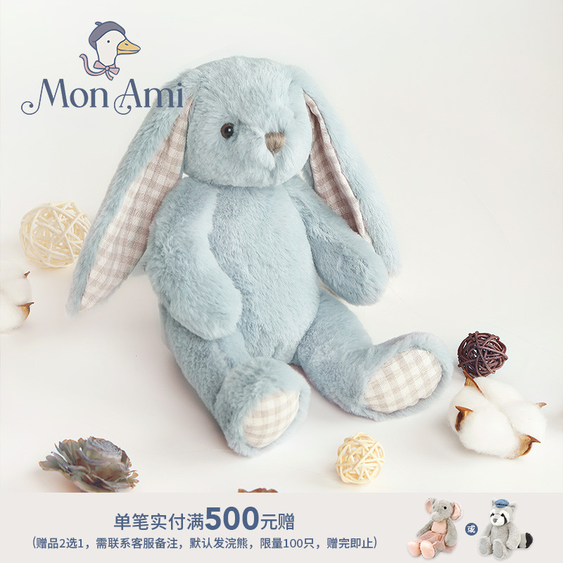 MONAMI可爱柔软毛绒兔子公仔