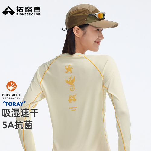 拓路者女速干拇指孔越野跑T恤