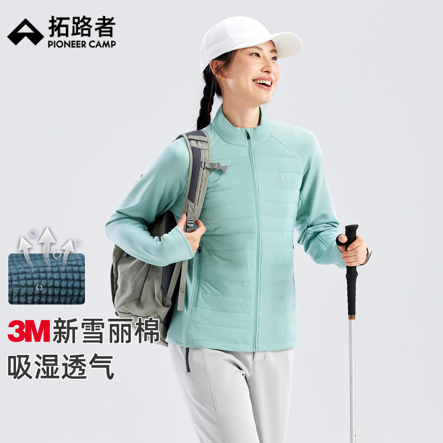 【格格绒】拓路者新雪丽轻量棉服女款2025年秋季户外棉衣连帽外套