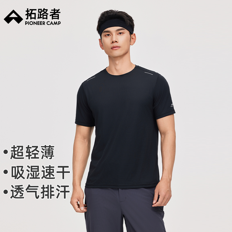 东丽吸湿速干料，超轻薄，超高透气