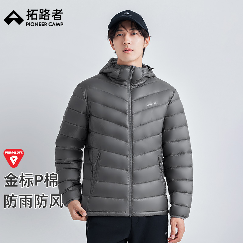 【雪狐P棉棉服】拓路者Primaloft金标棉衣秋冬连帽棉服男轻薄棉服
