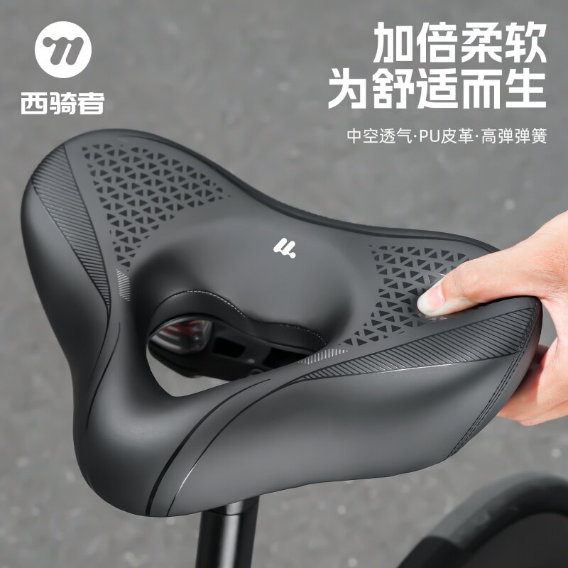 西骑者自行车坐垫加厚加宽大中空登山车减震超软座垫鞍座骑行装备