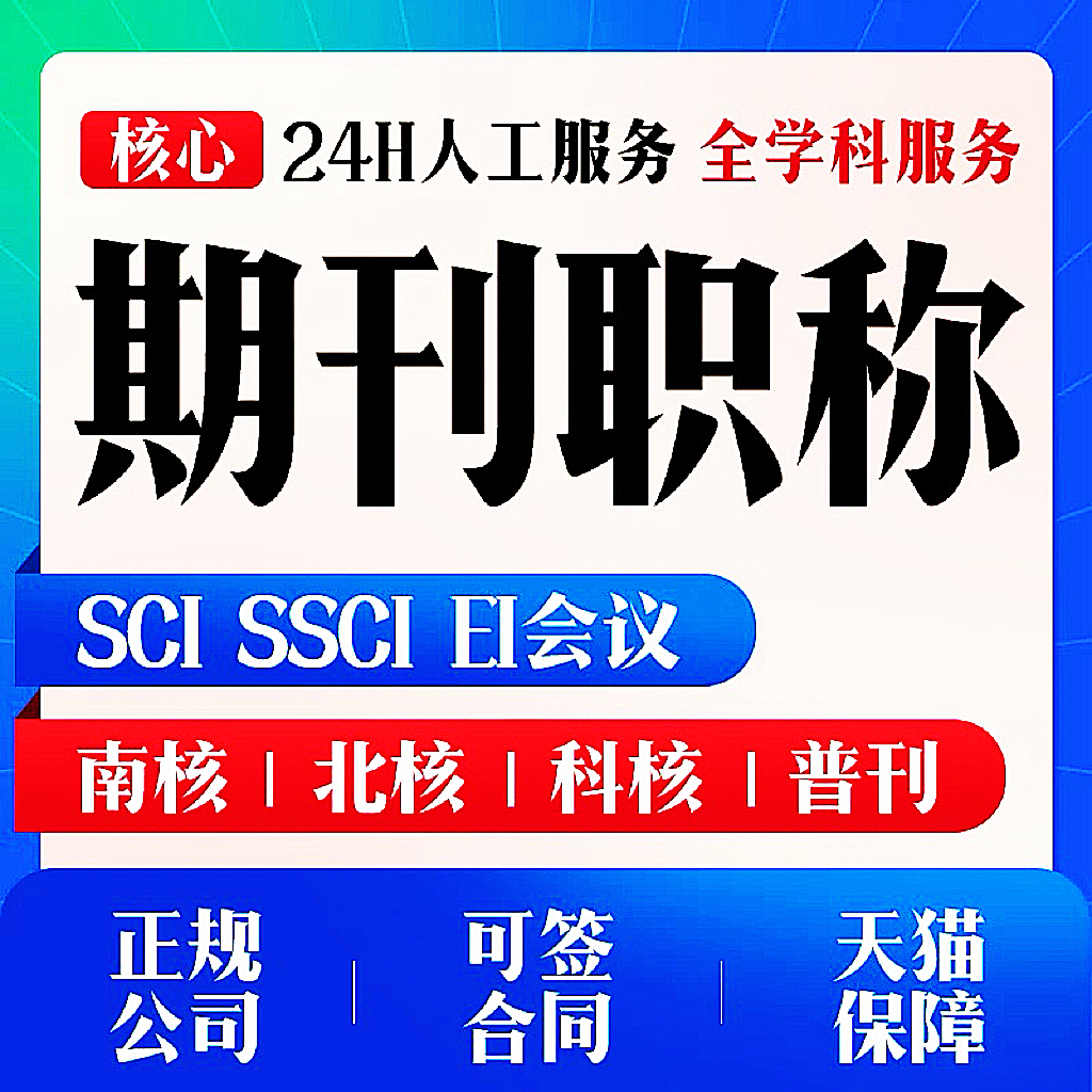 在职研究生/博士开题报告/MPA/MBA/计算机/硕士wen/毕业/论文检测