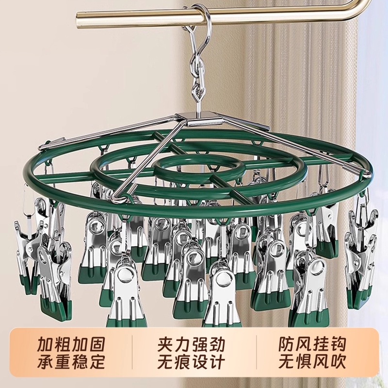 袜子晾衣架晾晒架不锈钢多夹子