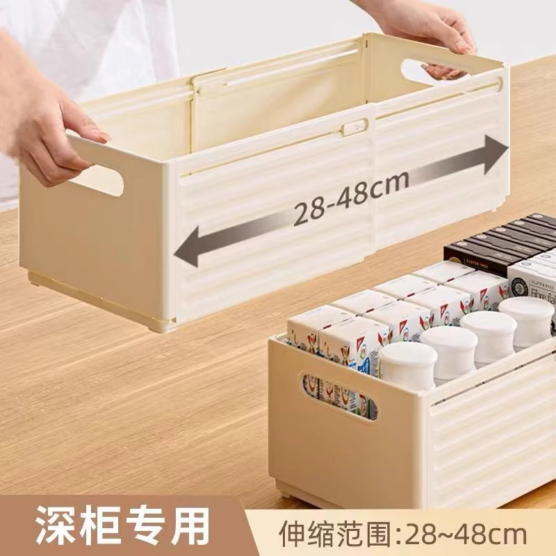 橱柜收纳盒可伸缩抽屉式