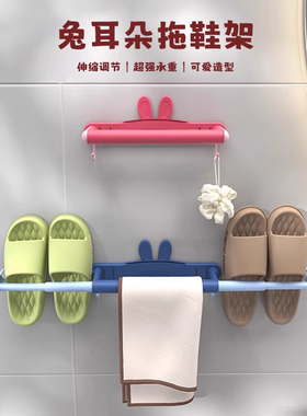 拖鞋架可伸缩浴室免打孔鞋子收纳神器厕所拖鞋架卫生间沥水置物架