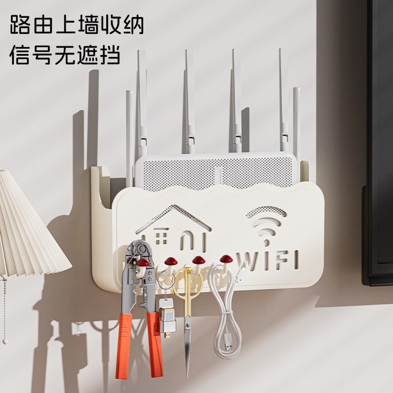 路由器放置架免打孔壁挂