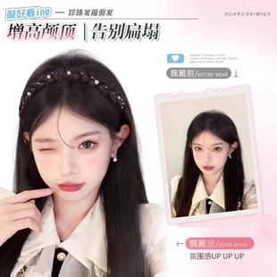 珍珠假发鱼骨辫子发箍女2026新款头箍发带高颅顶发卡发捆女款头饰