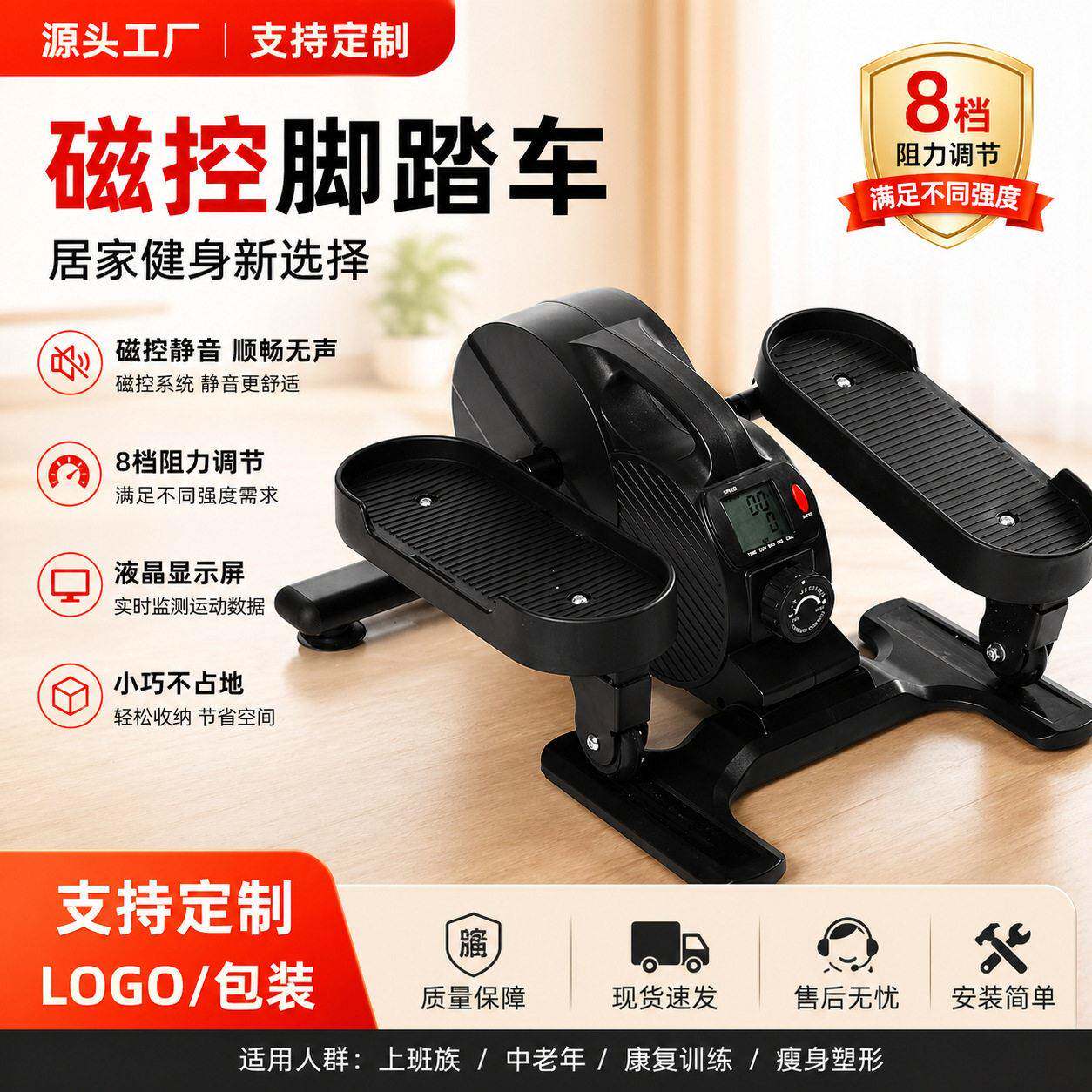 迷你椭圆机家用健身小型多功能静音走步机太空漫步脚踏踏步机
