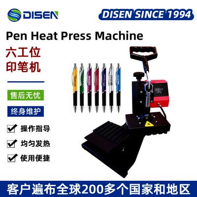 六工位烫笔机圆珠笔印字机器广告笔圆珠笔印笔机logo烫标烤笔机