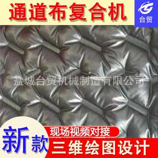 羽绒服防绒通道布花型适用机械羽绒服压花工艺