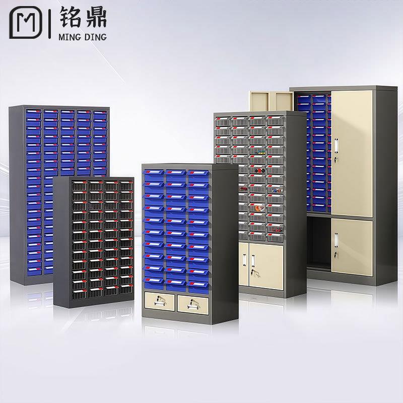 抽屉式塑料零件柜分类螺丝配件刀具柜五金工具柜工厂小配件收纳柜