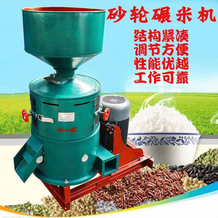 厂价直销小麦玉米脱皮机谷子大米去壳机加厚铸造绿豆薏米剥皮机,畜牧/养殖物资,特种养殖设备,淘宝优惠券,粉丝福利购,淘宝优惠卷