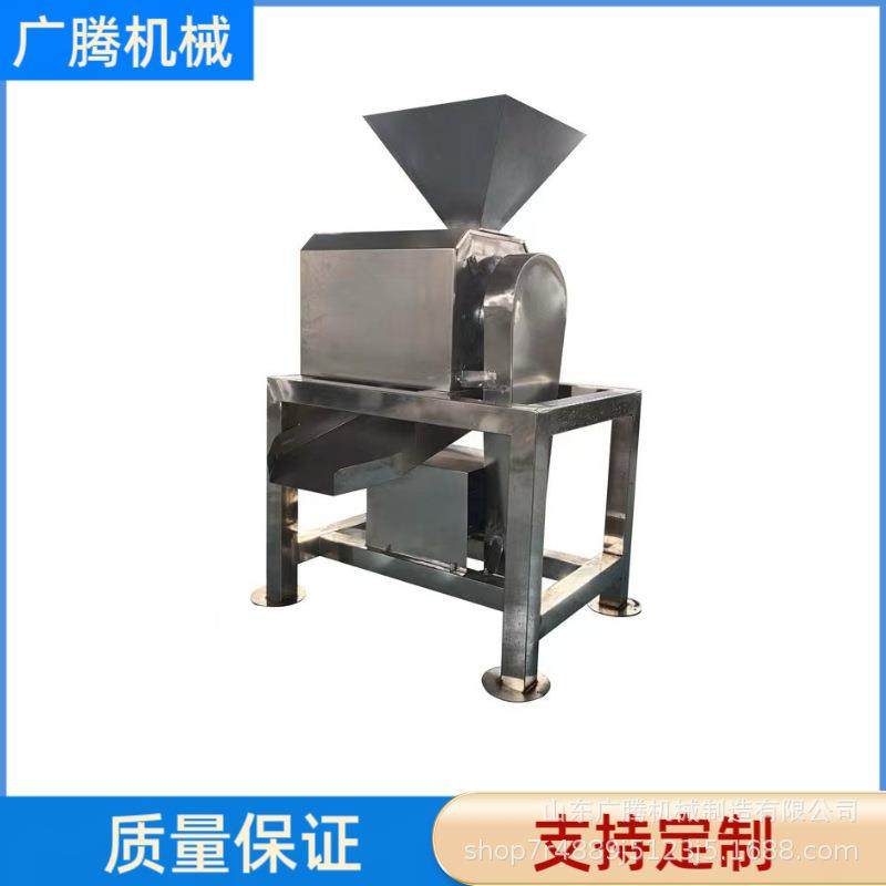 刮板式大型商用果浆机大产量芒果蓝莓猕猴桃去核去籽分离打浆机
