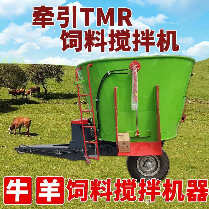 牵引TMR饲料搅拌机厂家直供牧场牛羊饲料大容量搅拌机立式搅拌机,畜牧/养殖物资,特种养殖设备,淘宝优惠券,粉丝福利购,淘宝优惠卷