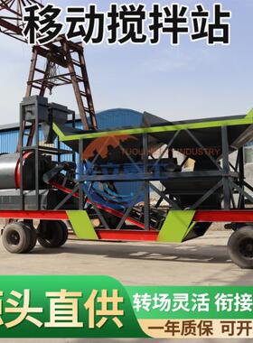 JS500免基础强制式混凝土搅拌机全自动移动一体便捷式砂浆搅拌站