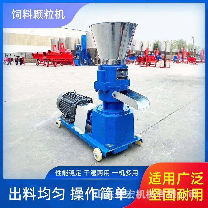 饲料颗粒机玉米豆粕秸秆造粒机小型家用牛羊鸭鱼饲料颗粒加工机组,畜牧/养殖物资,特种养殖设备,淘宝优惠券,粉丝福利购,淘宝优惠卷