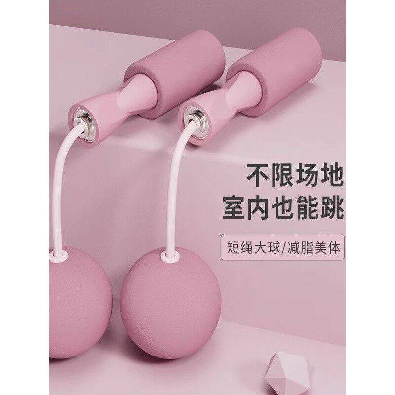 无绳跳绳中考减脂成人学生