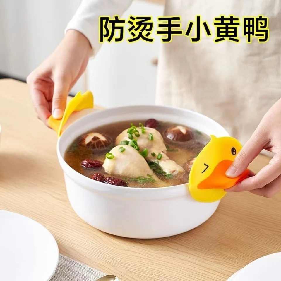 小黄鸭防烫手套硅胶耳套