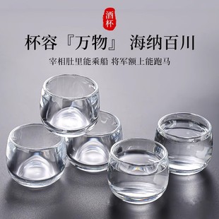特厚无铅玻璃杯牛奶果汁饮料杯家用水杯啤酒杯加厚轻奢小众高级感