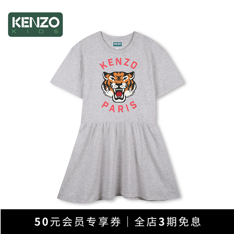 【季末特惠】 KENZO KIDS童装儿童休闲短袖印花连衣裙K61792