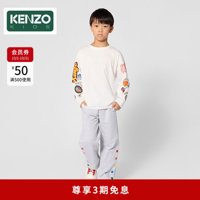 【2026秋冬新品】KENZO KIDS童装儿童休闲印花长袖T恤衫K61933