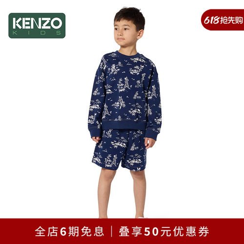 【同价618】 KENZO KIDS童装儿童百慕大短裤K61650