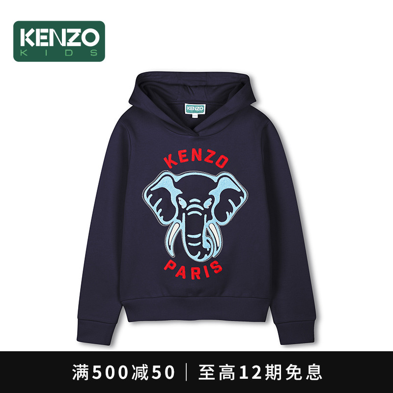 【2025春夏新品】KENZO KIDS童装儿童大象图案休闲连帽卫衣K61127