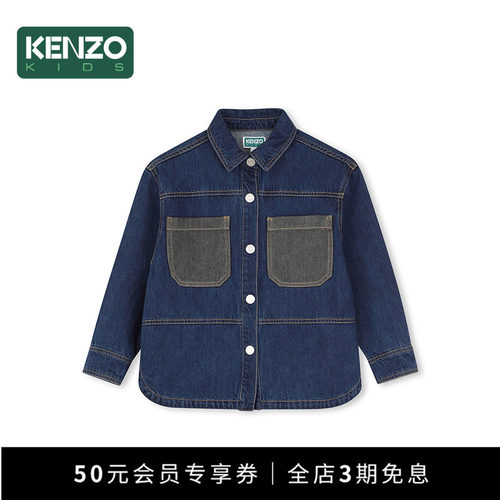 KENZOKIDS童装儿童牛仔衬衫