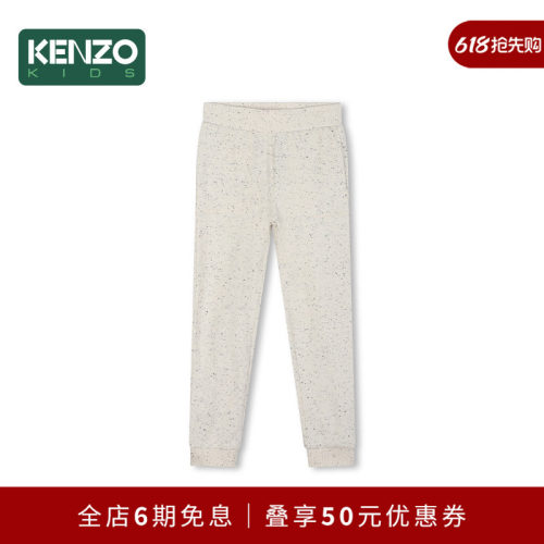 KENZO KIDS童装儿童中大童春秋休闲运动宽松长裤K60735