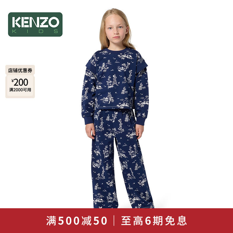 【2026春夏新品】KENZO KIDS童装儿童休闲宽松运动长裤K61736,童装/婴儿装/亲子装,运动裤卫裤,淘宝优惠券,粉丝福利购,淘宝优惠卷