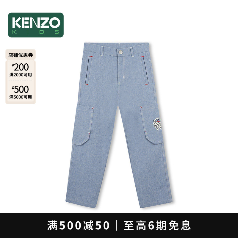 【2025春夏新品】KENZO KIDS童装儿童休闲潮流长裤K61095