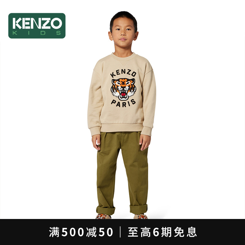 【2025秋冬新品】KENZO KIDS童装儿童休闲老虎图案圆领卫衣K61432