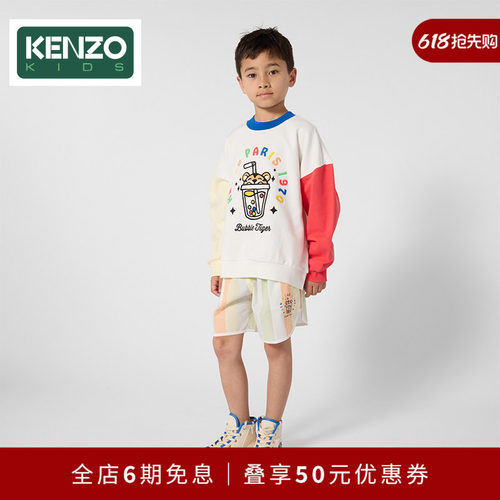 【同价618】 KENZO KIDS童装儿童休闲宽松短裤K61643