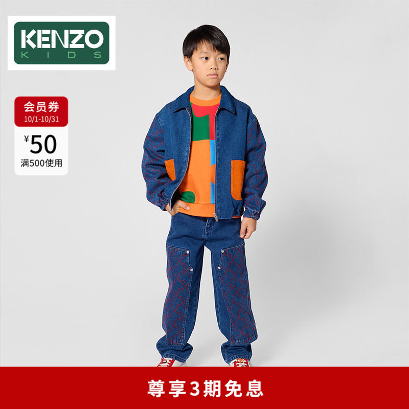 【2026秋冬新品】 KENZO KIDS童装儿童休闲牛仔拉链外套K61922